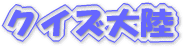 NCY嗤