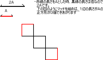 A167_2